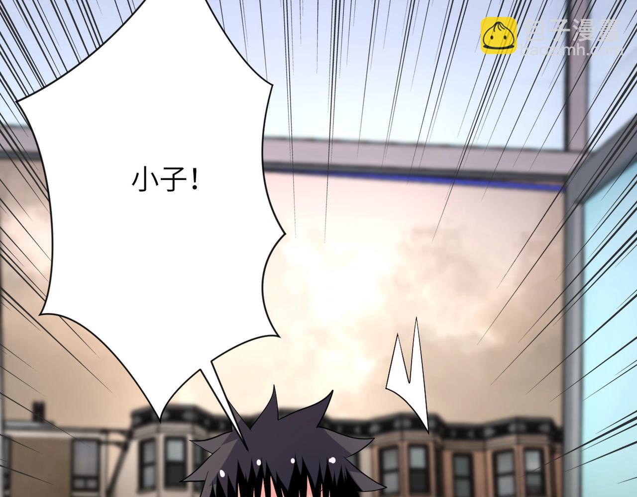 末世超級系統 - 第52話 終局?(2/3) - 4