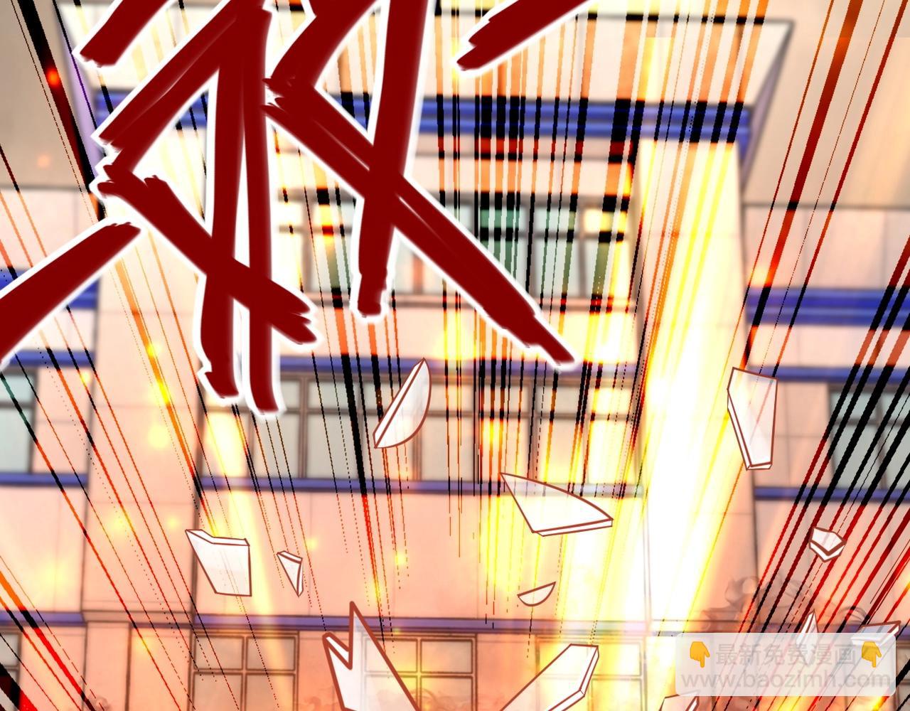 末世超級系統 - 第52話 終局?(2/3) - 1