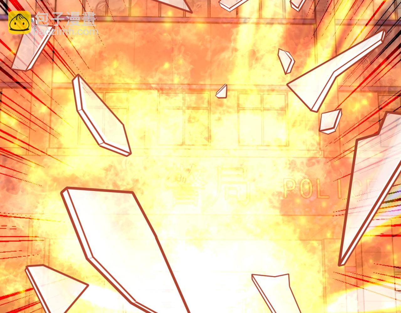 末世超級系統 - 第52話 終局?(2/3) - 2