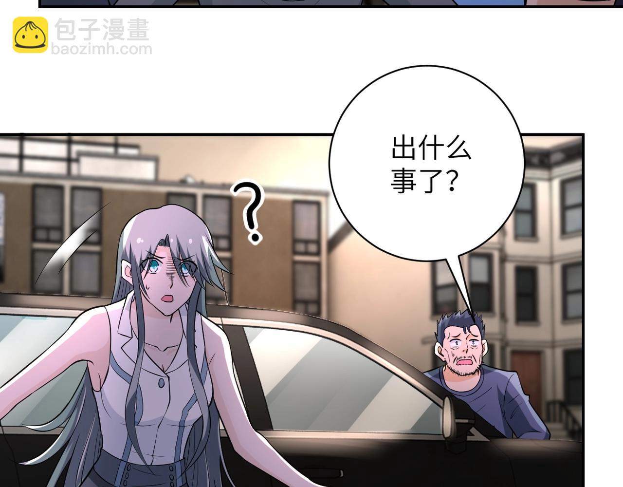 末世超級系統 - 第52話 終局?(2/3) - 5