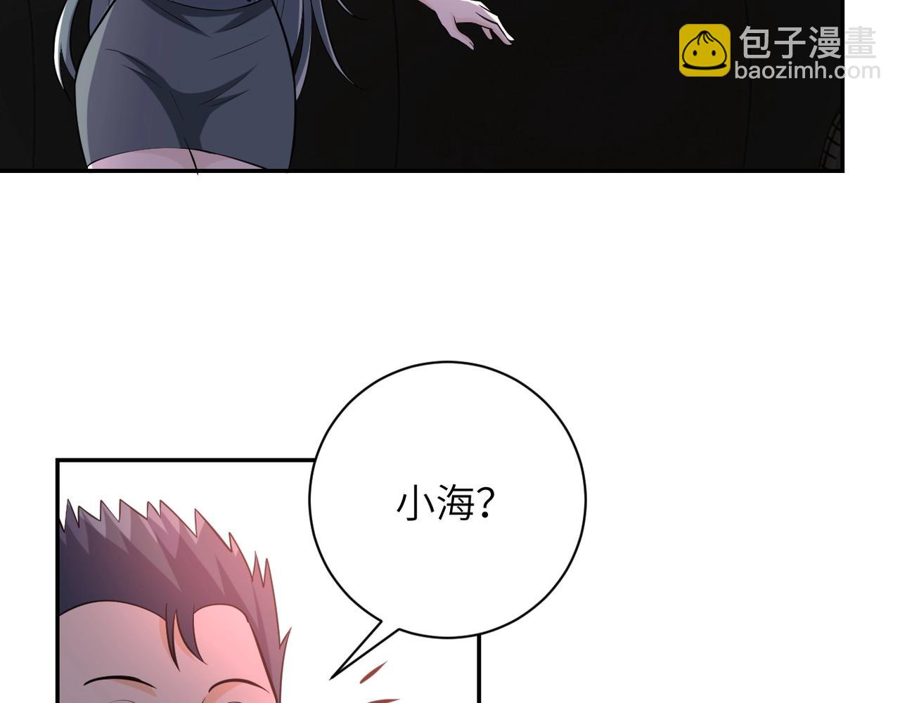 末世超級系統 - 第52話 終局?(2/3) - 6