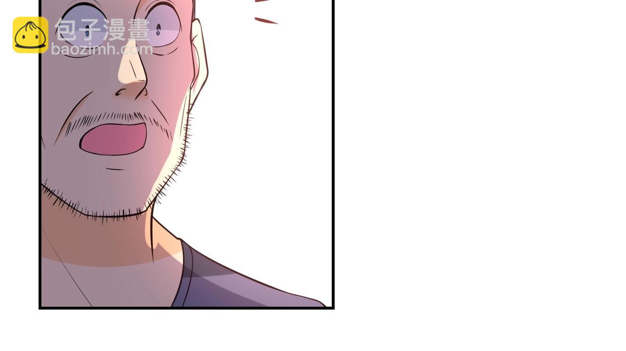 末世超級系統 - 第52話 終局?(2/3) - 7