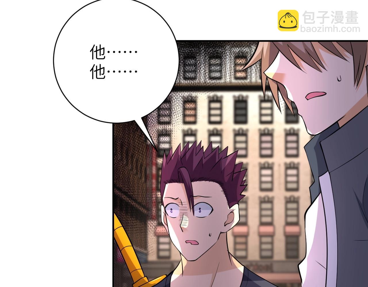 末世超級系統 - 第52話 終局?(2/3) - 3