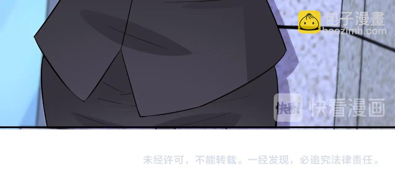 末世超級系統 - 第54話 暗流(3/3) - 3