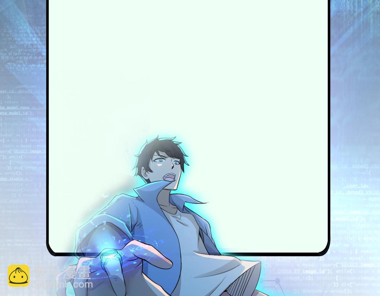 末世超級系統 - 第54話 暗流(3/3) - 2