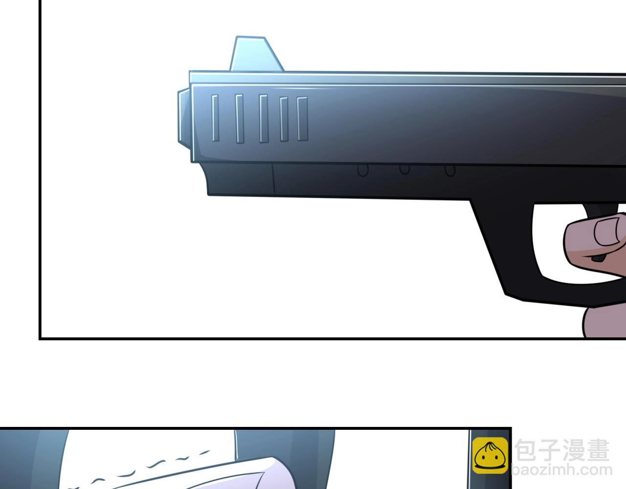 末世超級系統 - 第54話 暗流(2/3) - 7