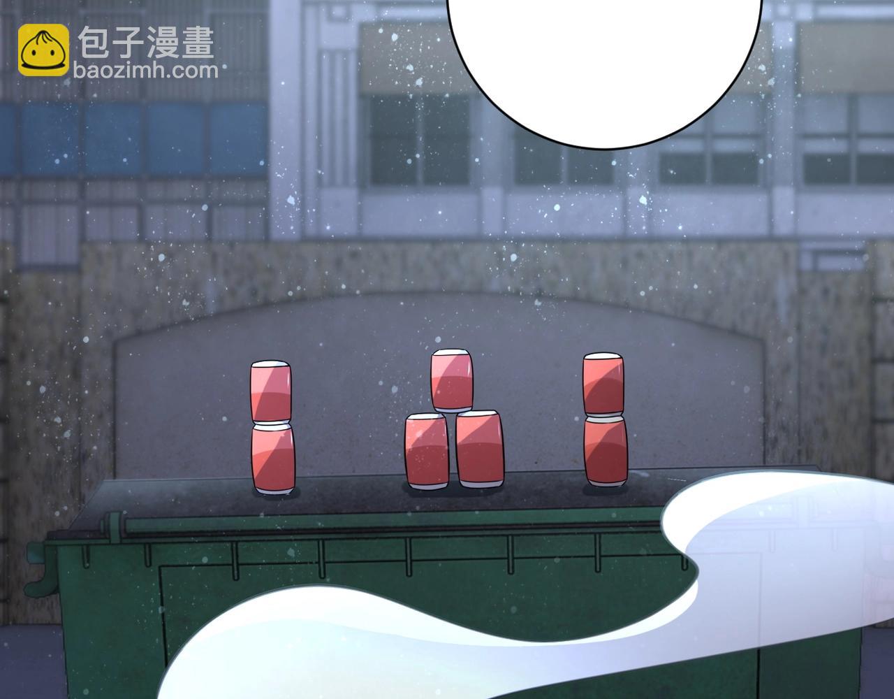 末世超級系統 - 第54話 暗流(2/3) - 3