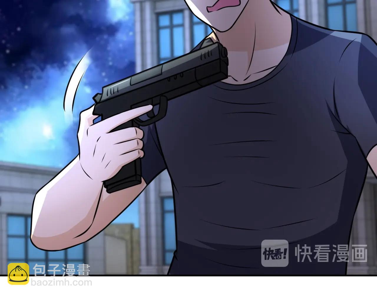 末世超級系統 - 第54話 暗流(2/3) - 6