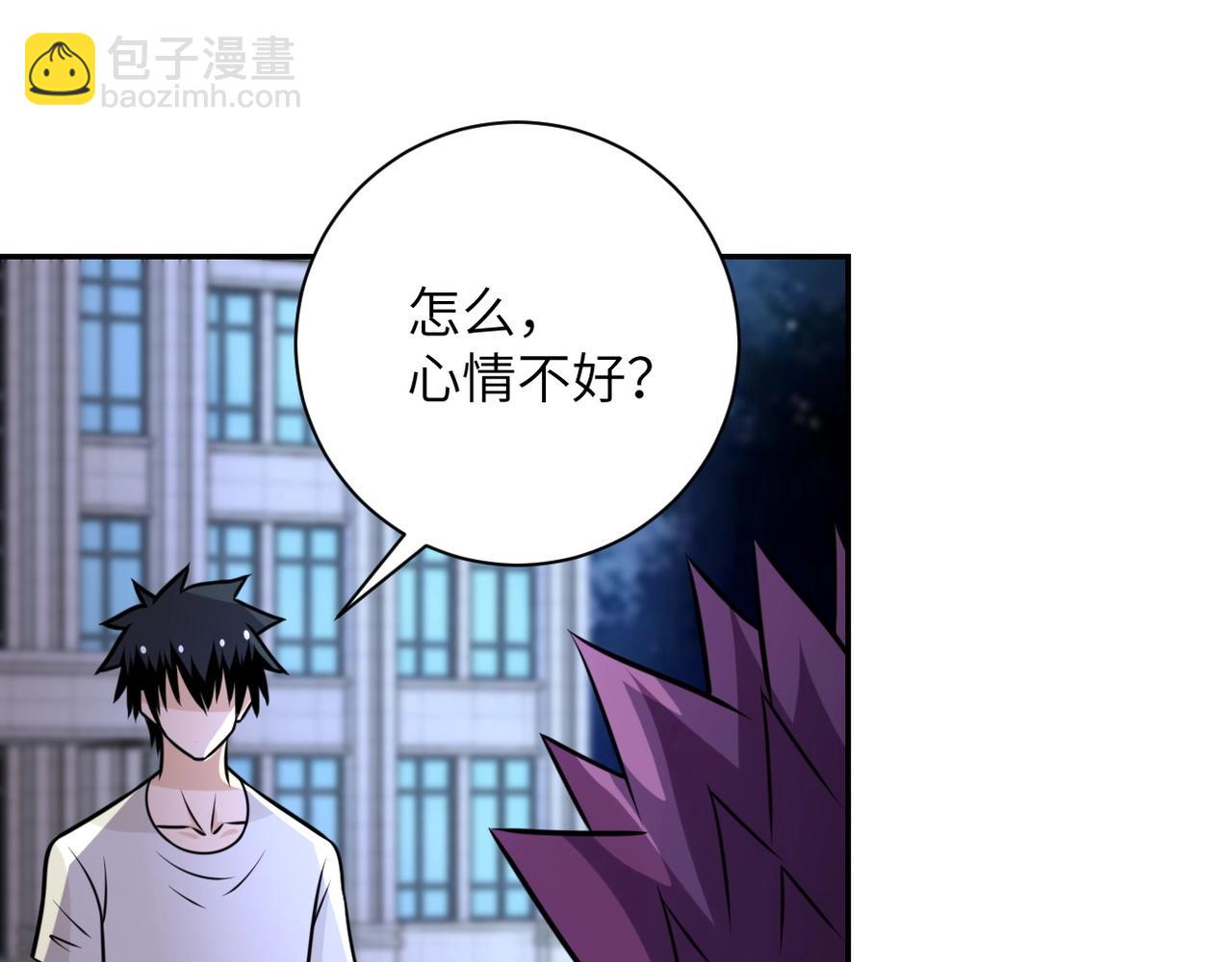 末世超級系統 - 第54話 暗流(2/3) - 7