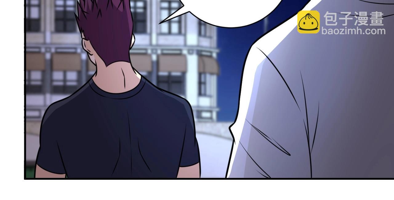 末世超級系統 - 第54話 暗流(2/3) - 1