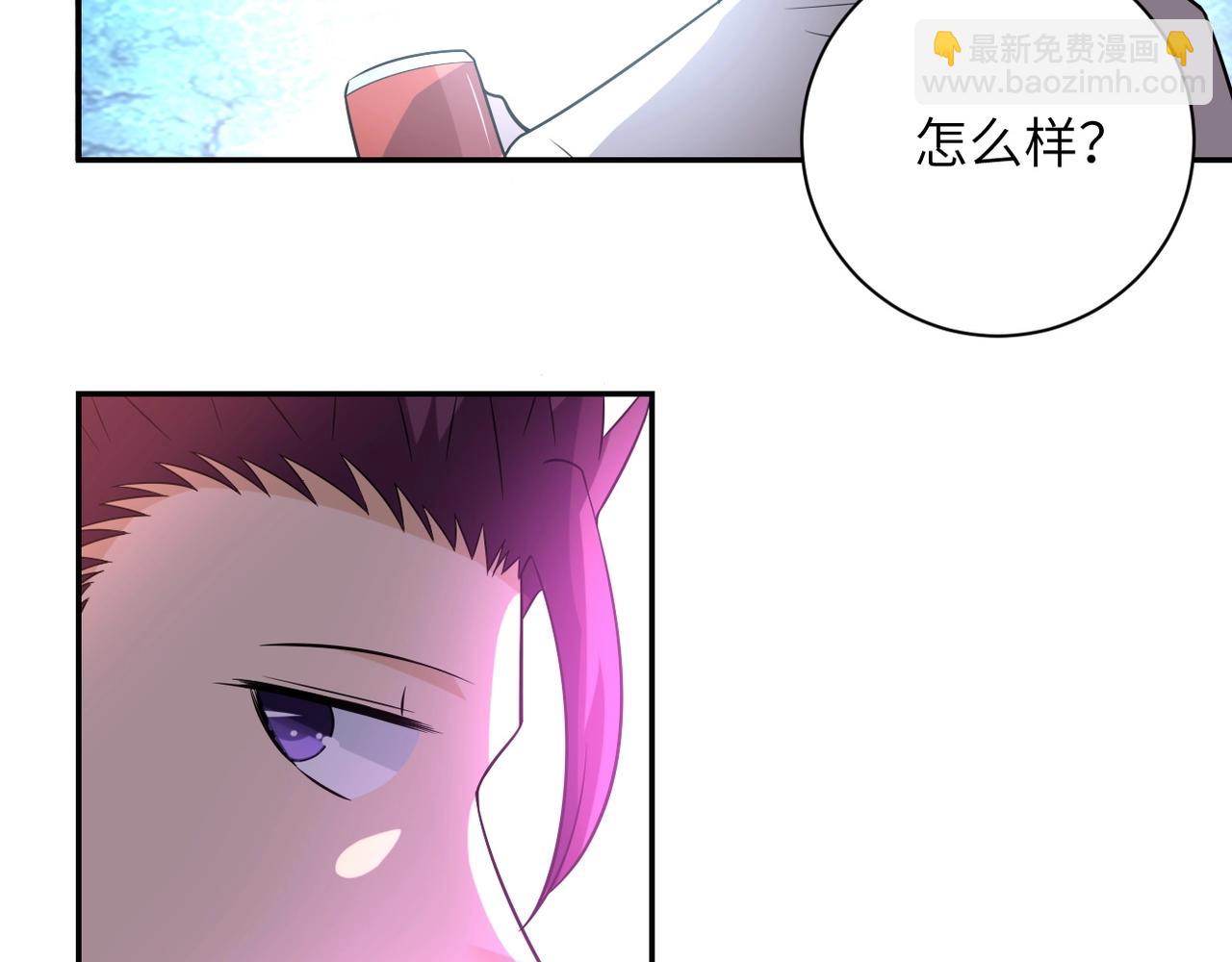 末世超級系統 - 第54話 暗流(2/3) - 7