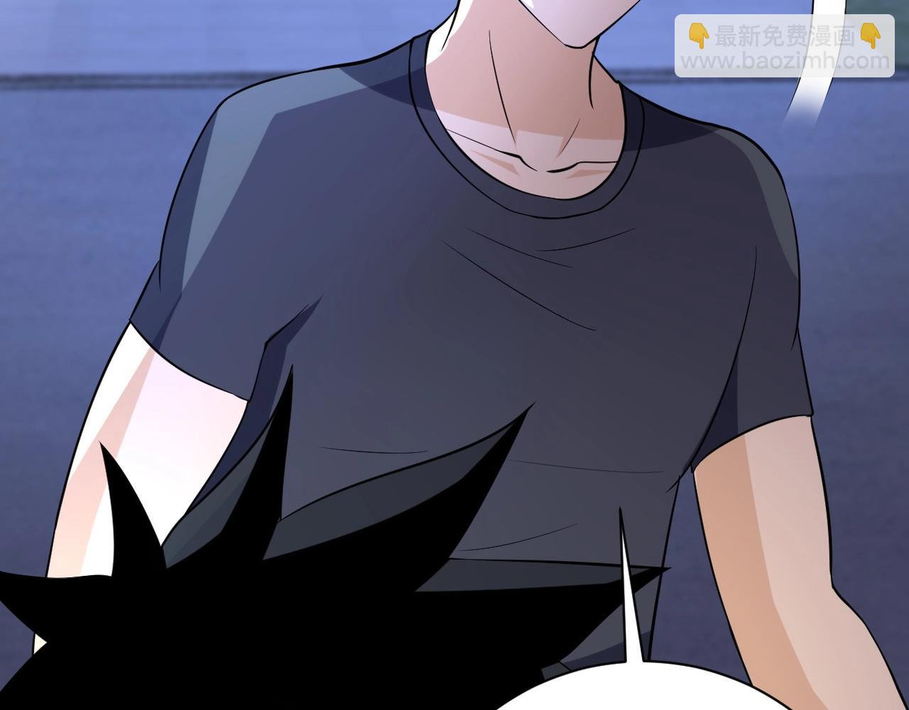 末世超級系統 - 第54話 暗流(2/3) - 4