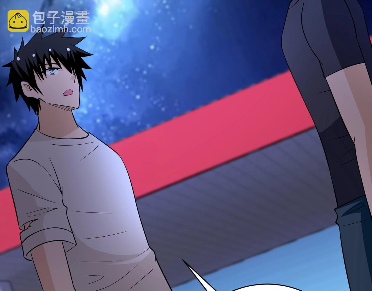 末世超級系統 - 第54話 暗流(2/3) - 1