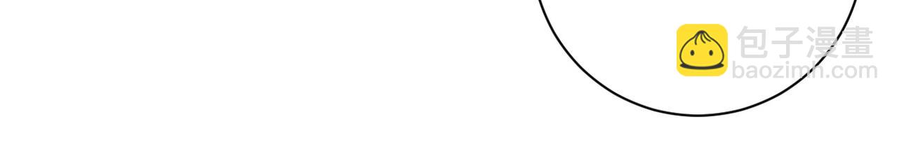 末世超級系統 - 第54話 暗流(2/3) - 4