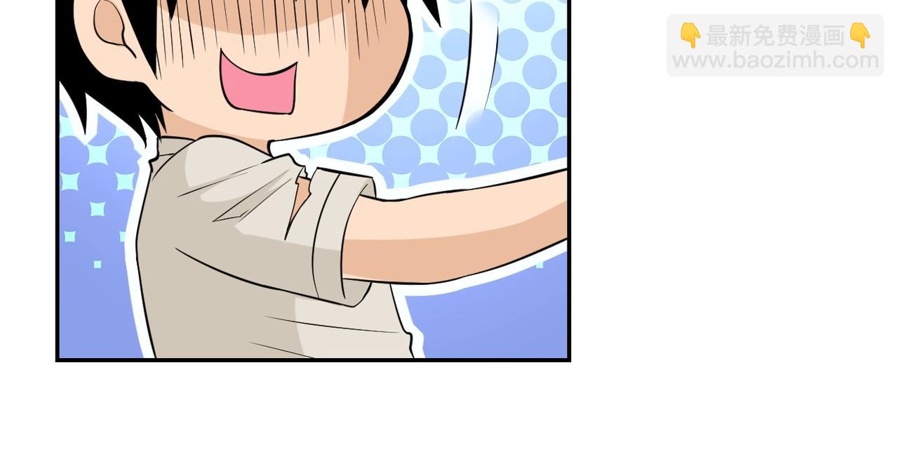 末世超級系統 - 第54話 暗流(2/3) - 1