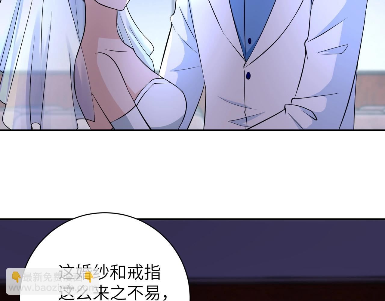 末世超級系統 - 第56話 高能危機逼近!!!(1/3) - 2