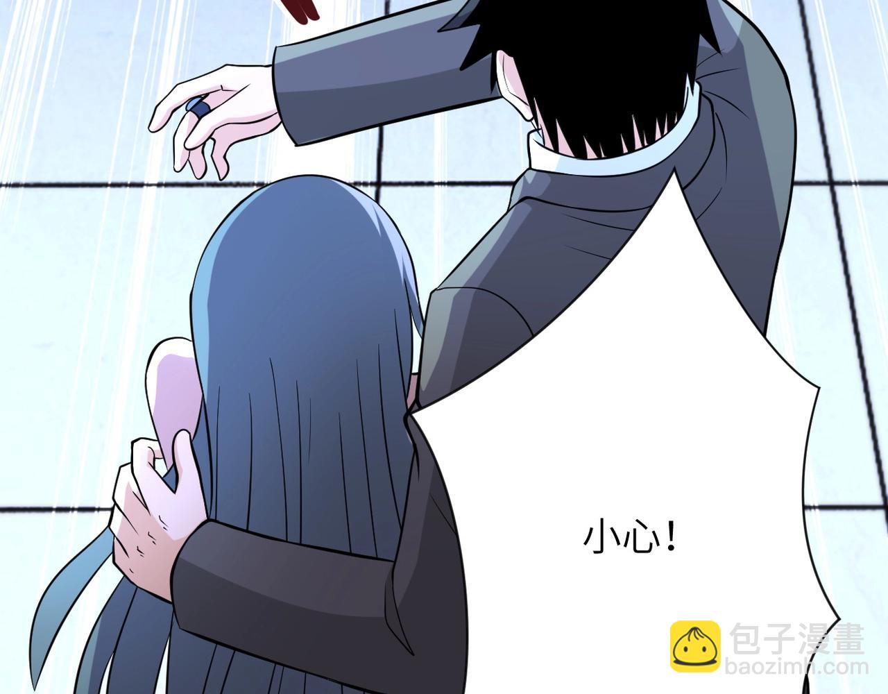 末世超級系統 - 第56話 高能危機逼近!!!(2/3) - 6