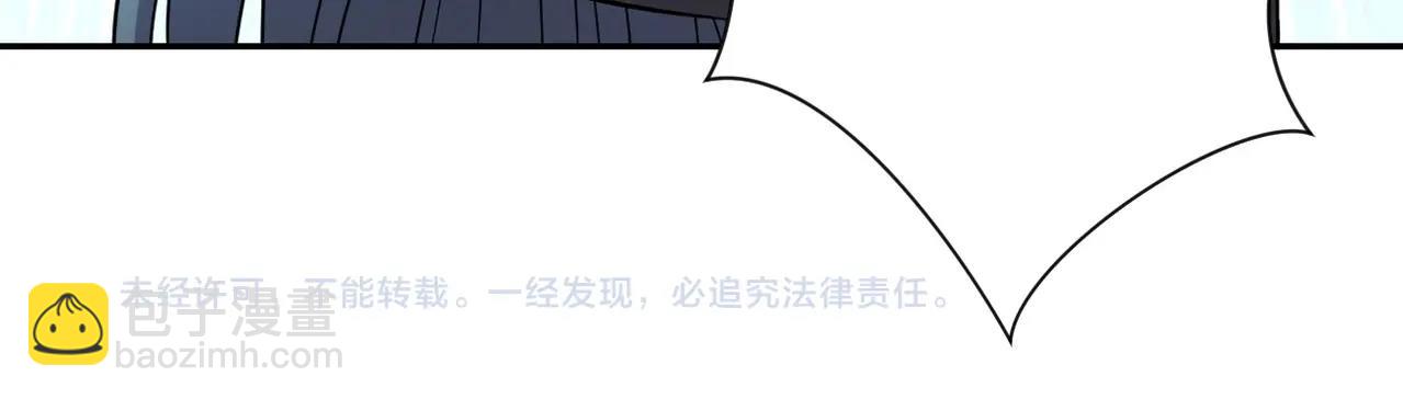 末世超級系統 - 第56話 高能危機逼近!!!(3/3) - 1
