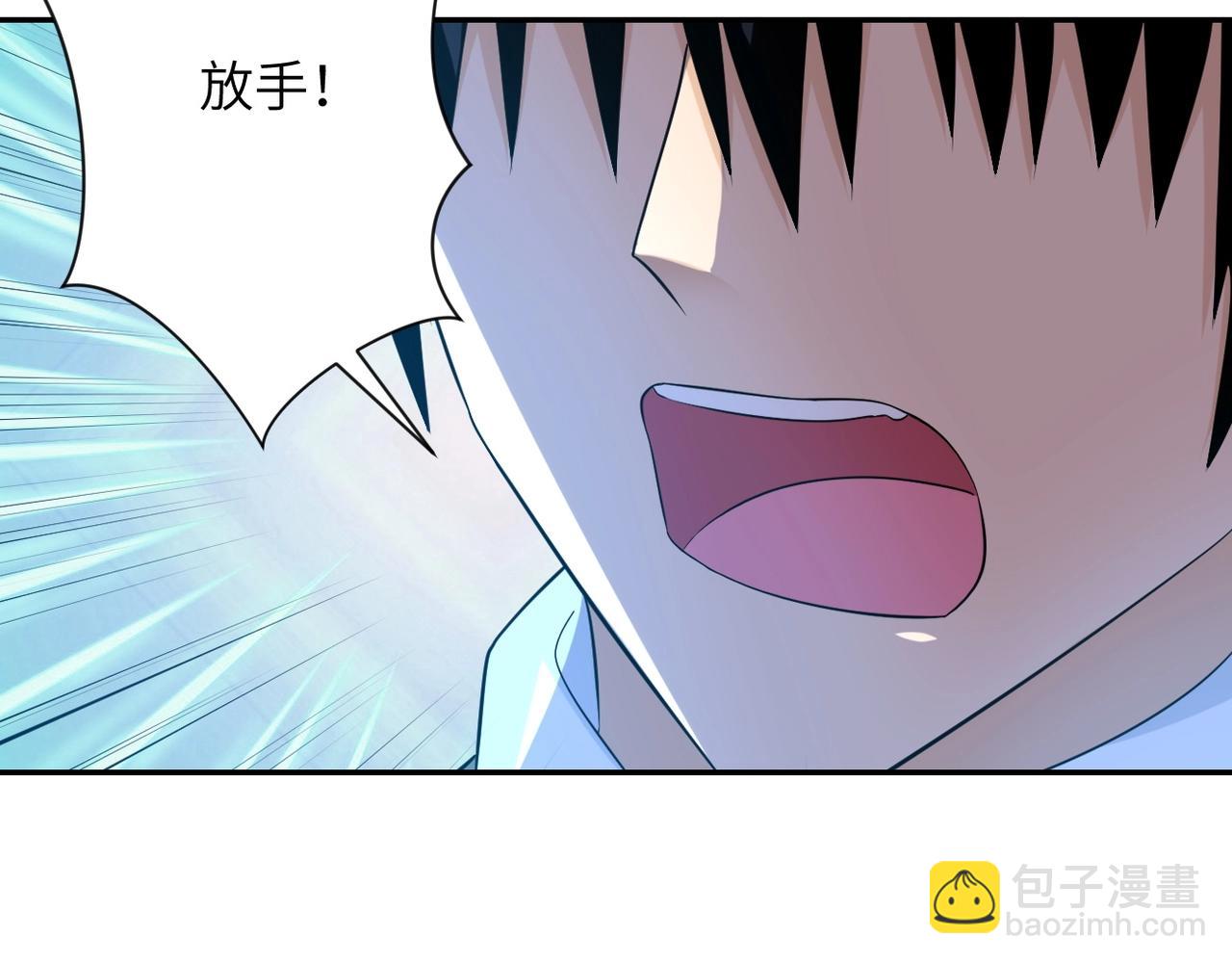 末世超級系統 - 第56話 高能危機逼近!!!(1/3) - 4