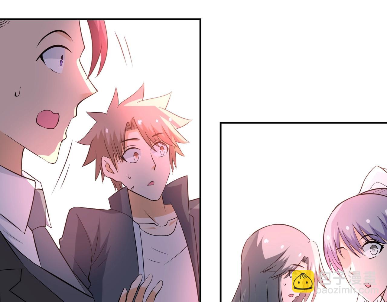 末世超級系統 - 第56話 高能危機逼近!!!(1/3) - 5