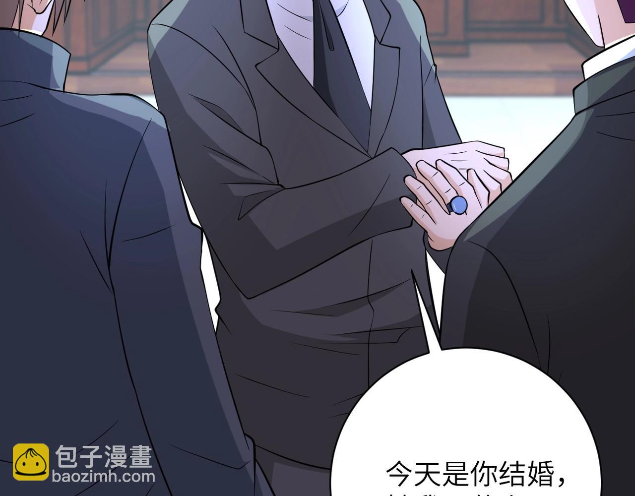 末世超級系統 - 第56話 高能危機逼近!!!(1/3) - 8