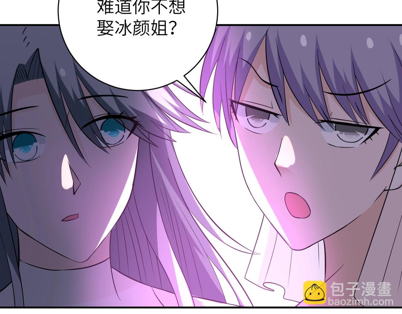 末世超級系統 - 第56話 高能危機逼近!!!(1/3) - 5