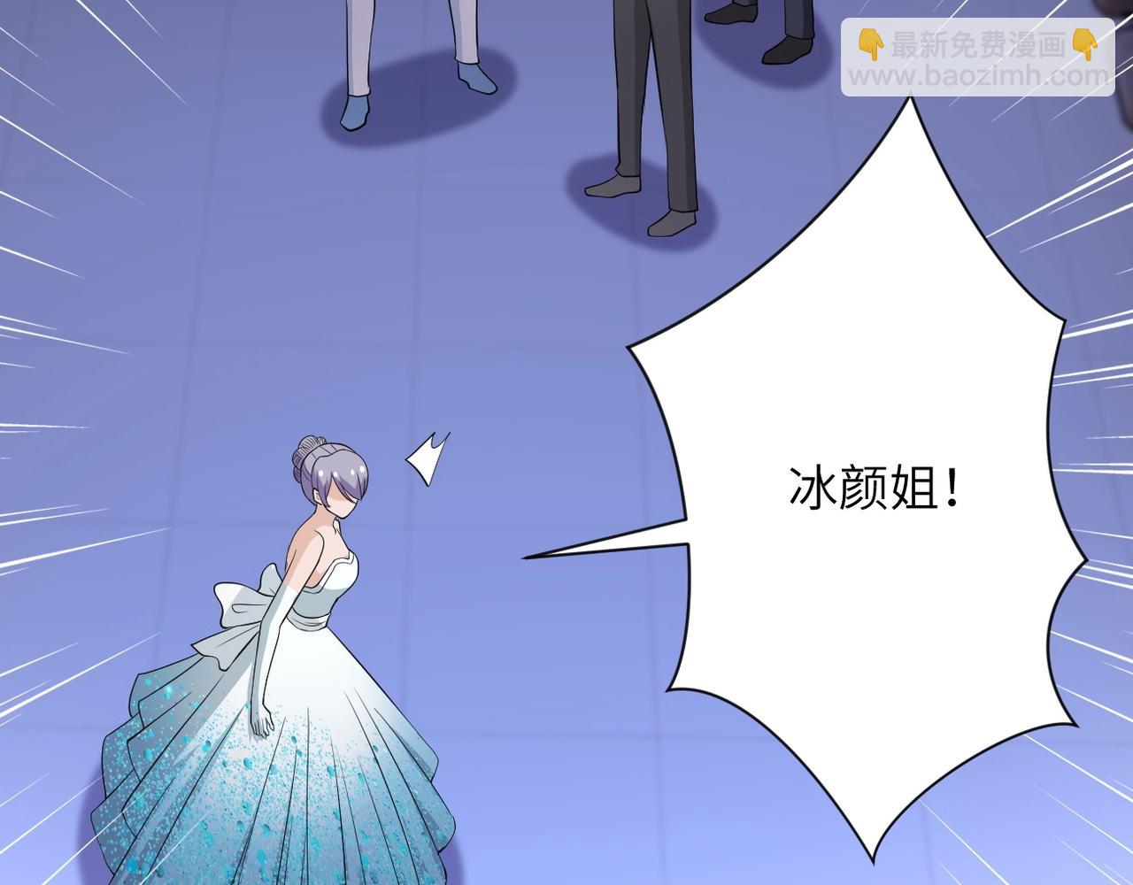 末世超級系統 - 第56話 高能危機逼近!!!(1/3) - 5