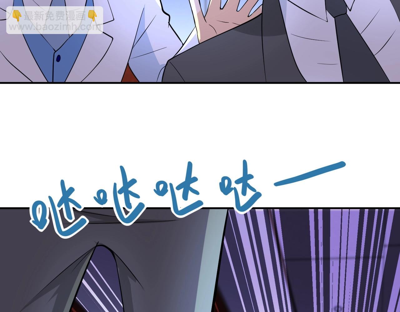 末世超級系統 - 第56話 高能危機逼近!!!(1/3) - 2