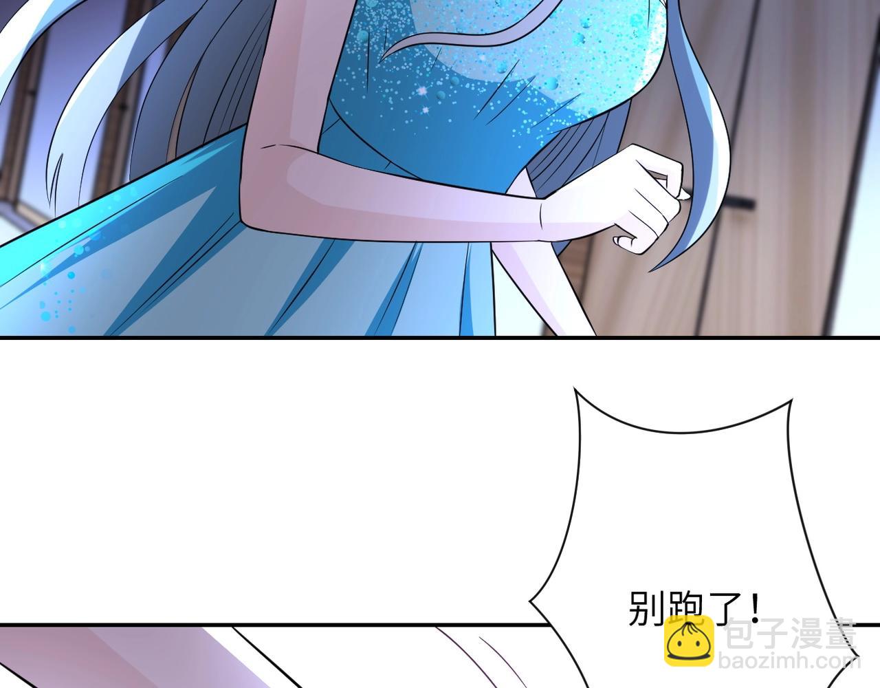 末世超級系統 - 第56話 高能危機逼近!!!(1/3) - 7