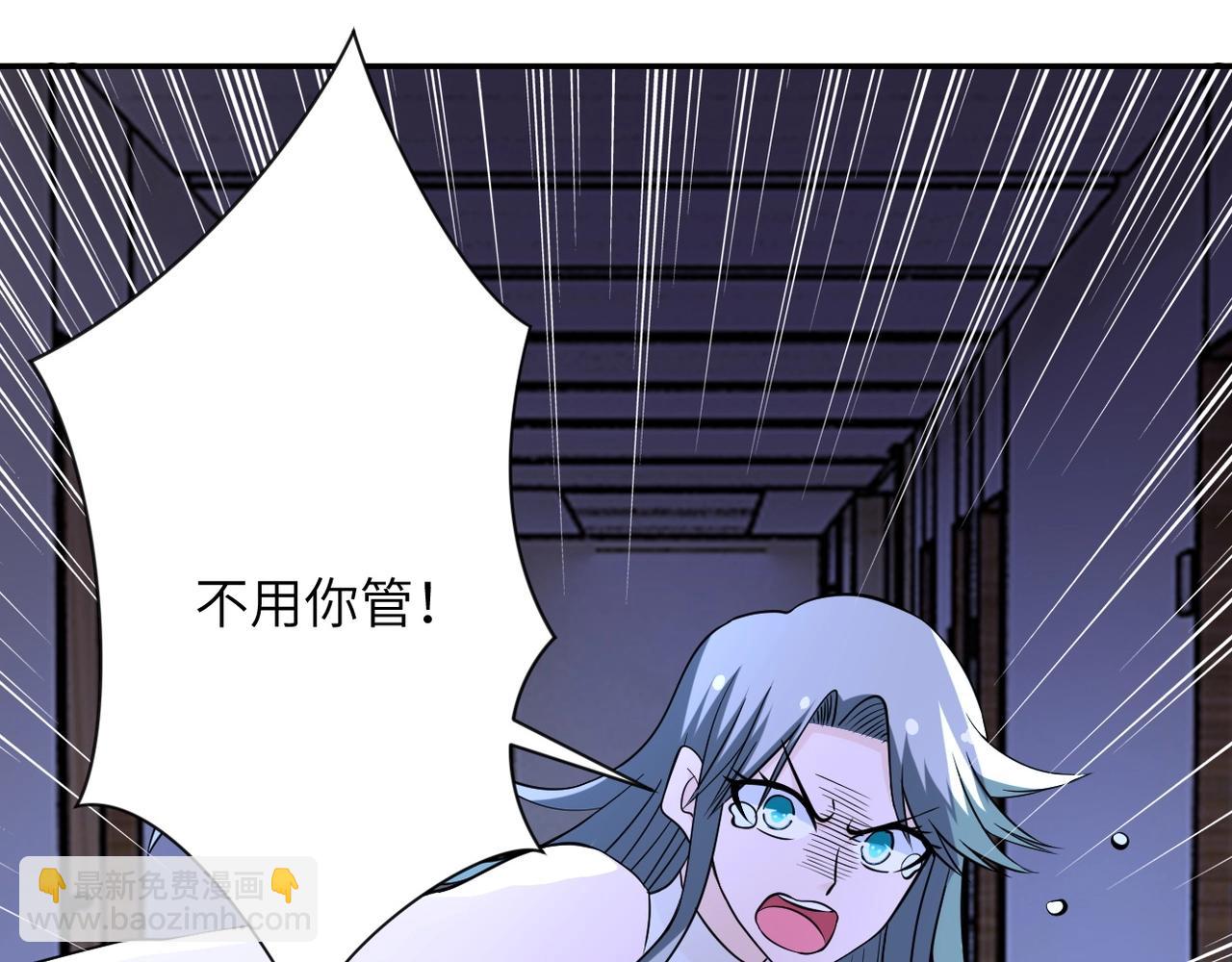 末世超級系統 - 第56話 高能危機逼近!!!(2/3) - 5