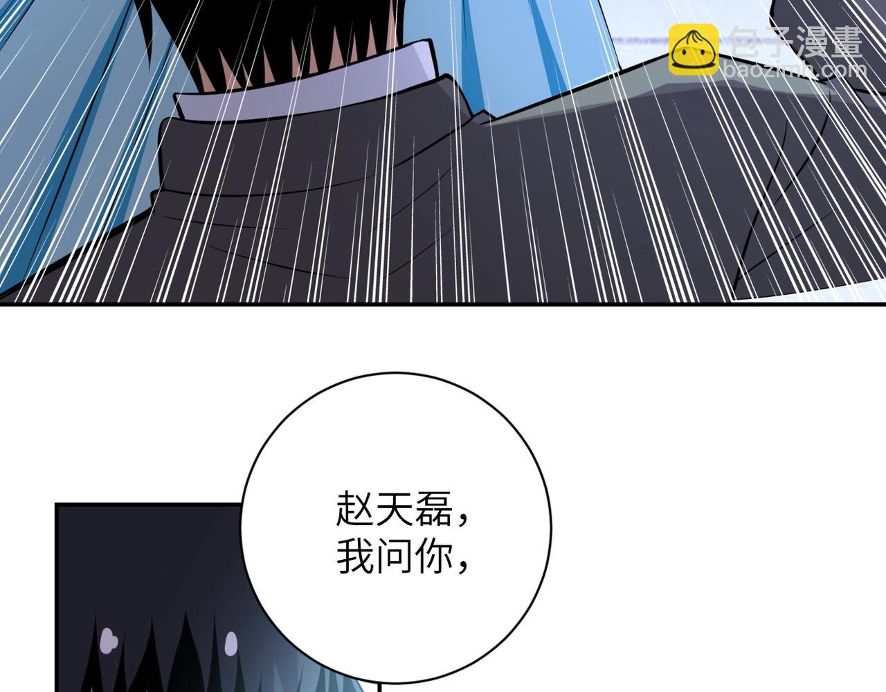 末世超級系統 - 第56話 高能危機逼近!!!(2/3) - 7