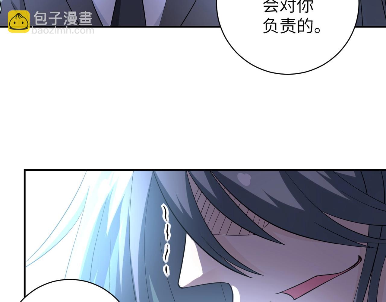 末世超級系統 - 第56話 高能危機逼近!!!(2/3) - 3