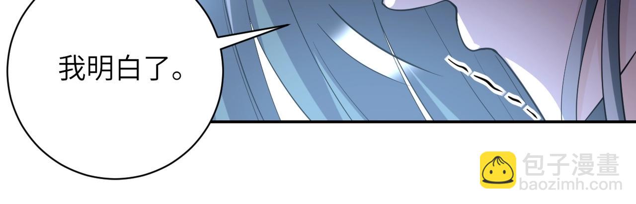 末世超級系統 - 第56話 高能危機逼近!!!(2/3) - 4