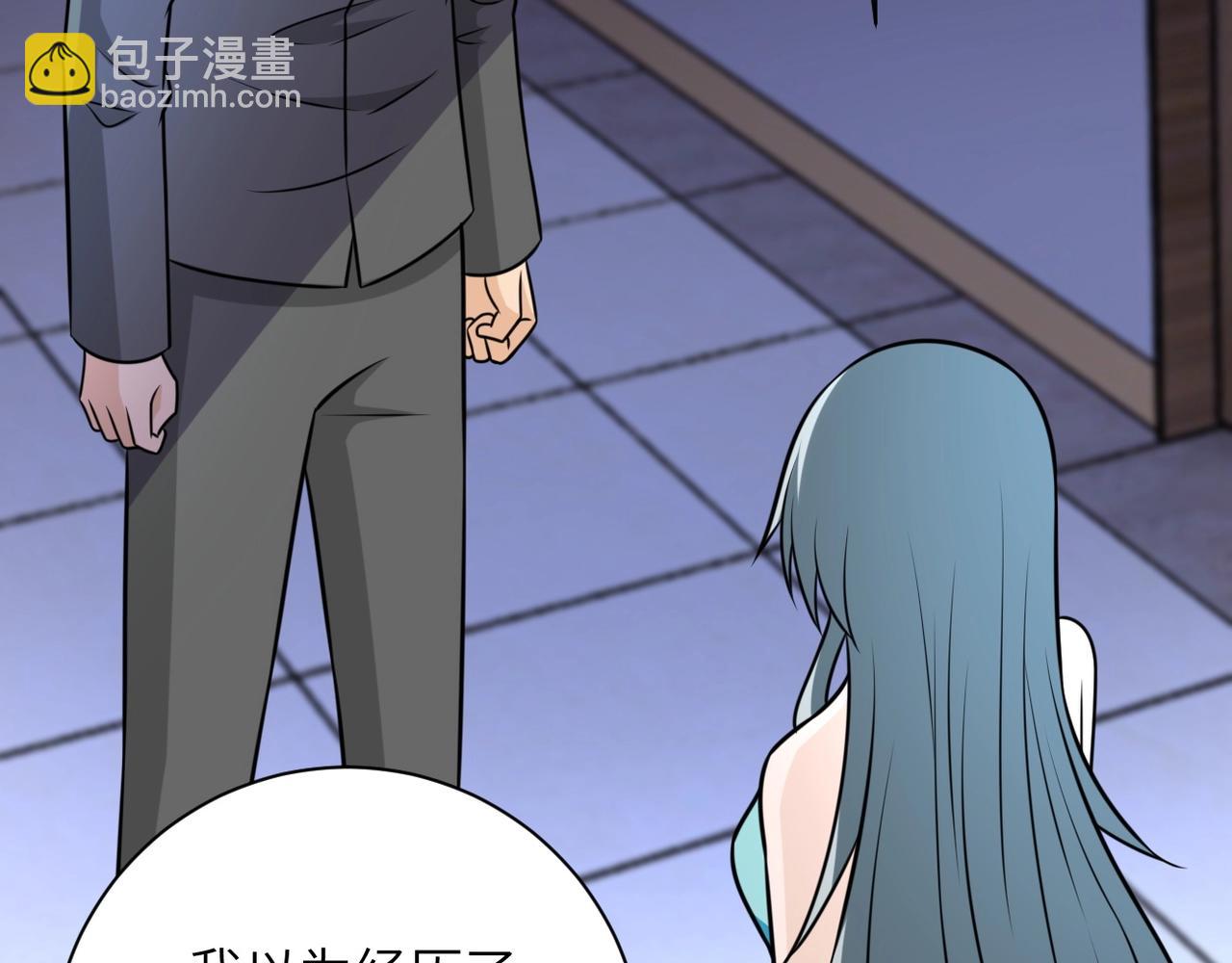 末世超級系統 - 第56話 高能危機逼近!!!(2/3) - 6