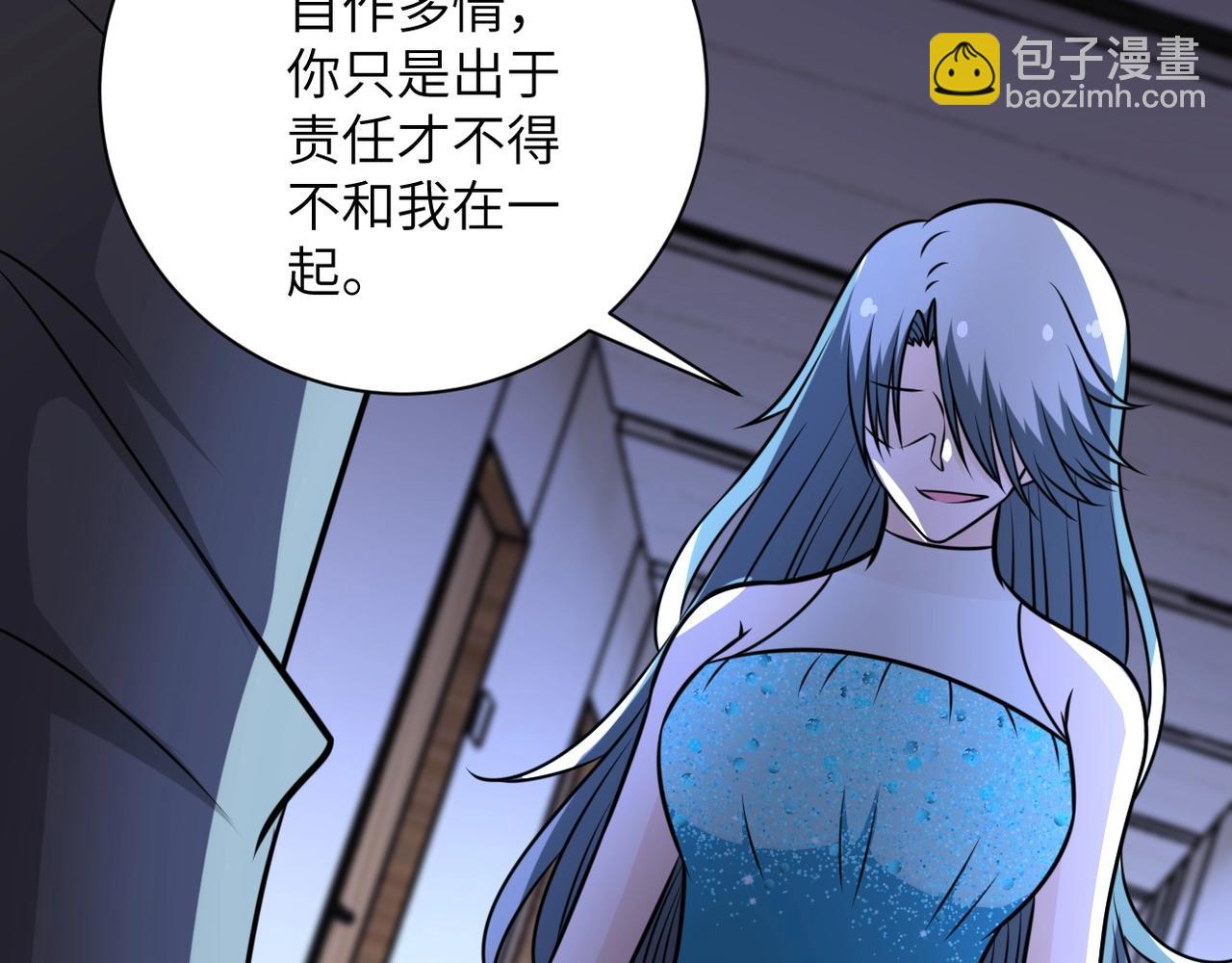 末世超級系統 - 第56話 高能危機逼近!!!(2/3) - 8