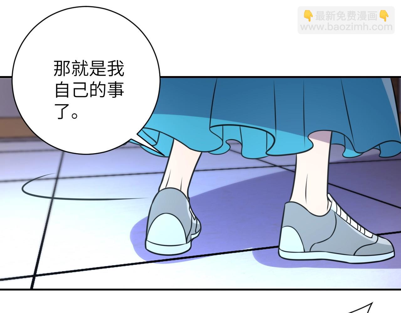 末世超級系統 - 第56話 高能危機逼近!!!(2/3) - 7