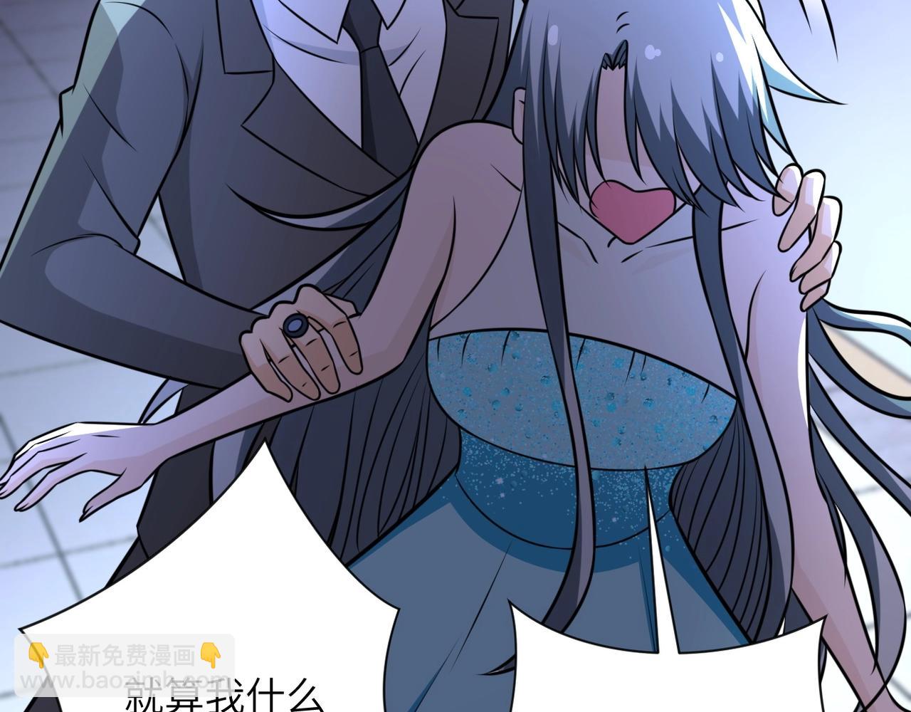 末世超級系統 - 第56話 高能危機逼近!!!(2/3) - 1