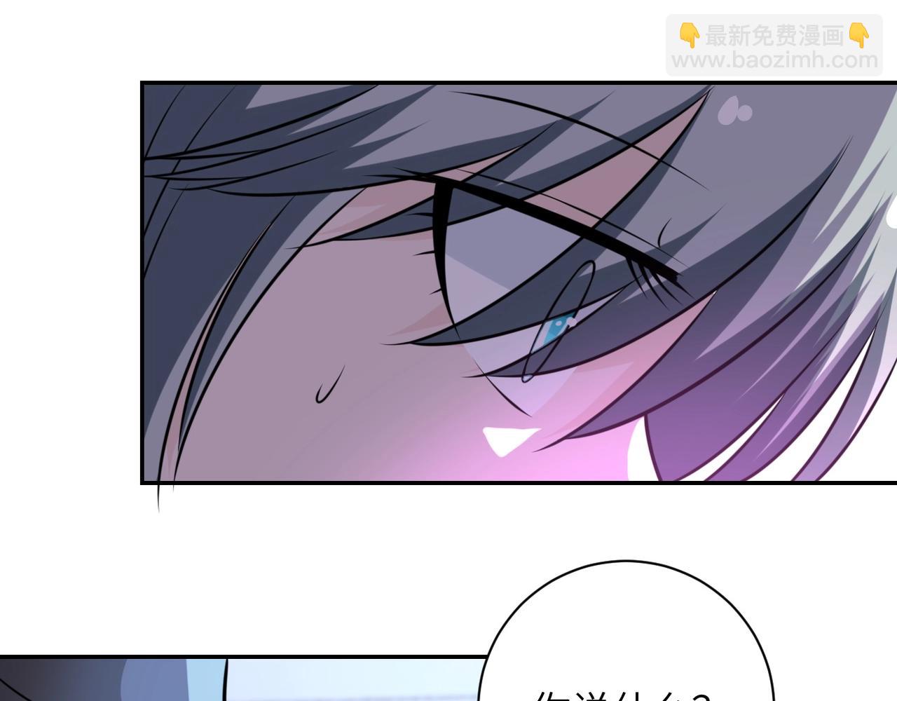 末世超級系統 - 第56話 高能危機逼近!!!(2/3) - 4