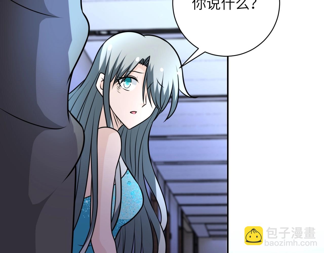 末世超級系統 - 第56話 高能危機逼近!!!(2/3) - 5