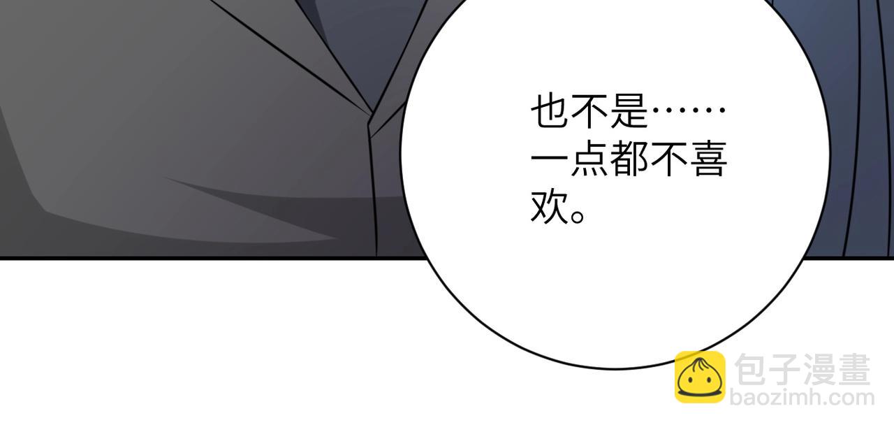 末世超級系統 - 第56話 高能危機逼近!!!(2/3) - 8