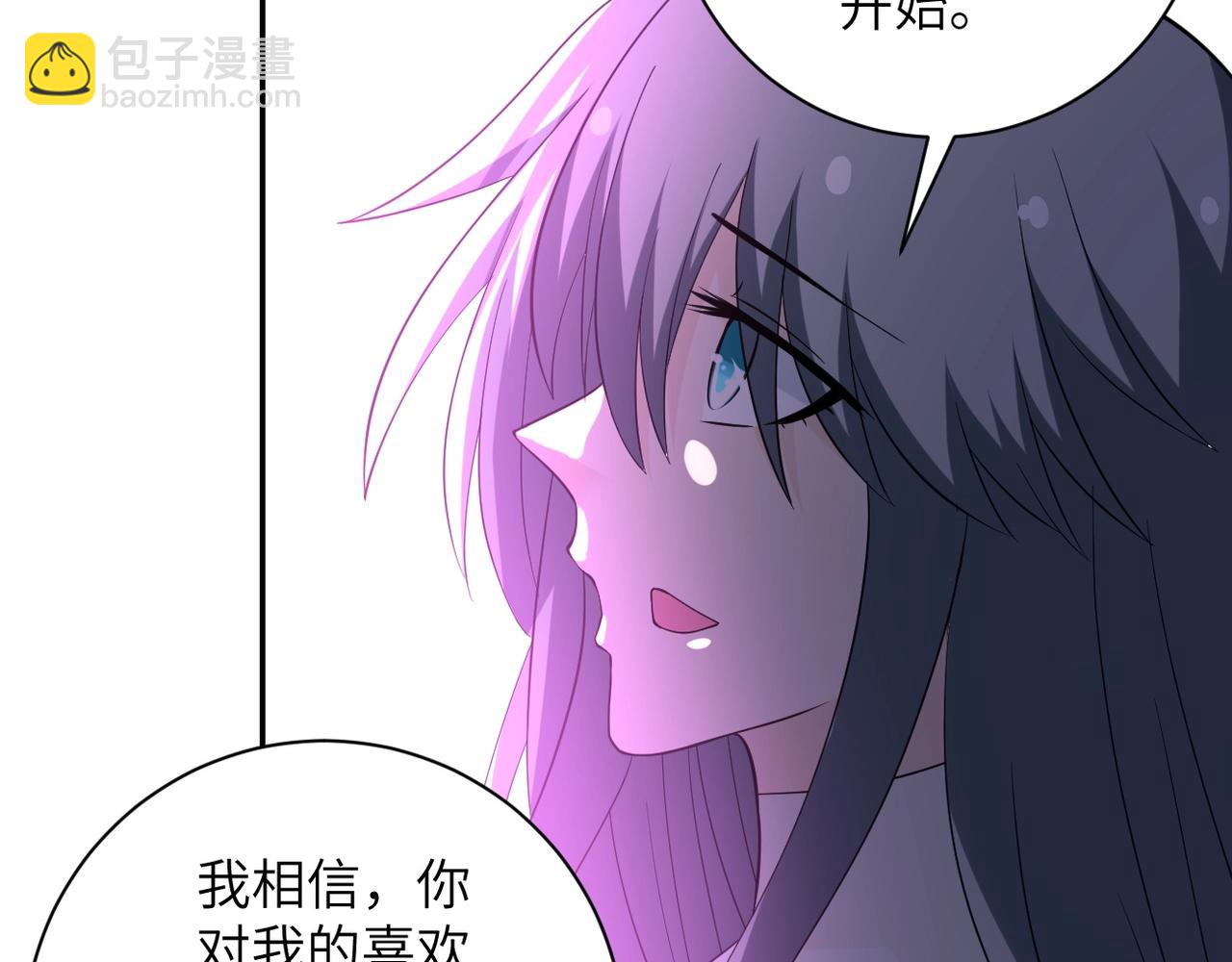 末世超級系統 - 第56話 高能危機逼近!!!(2/3) - 6