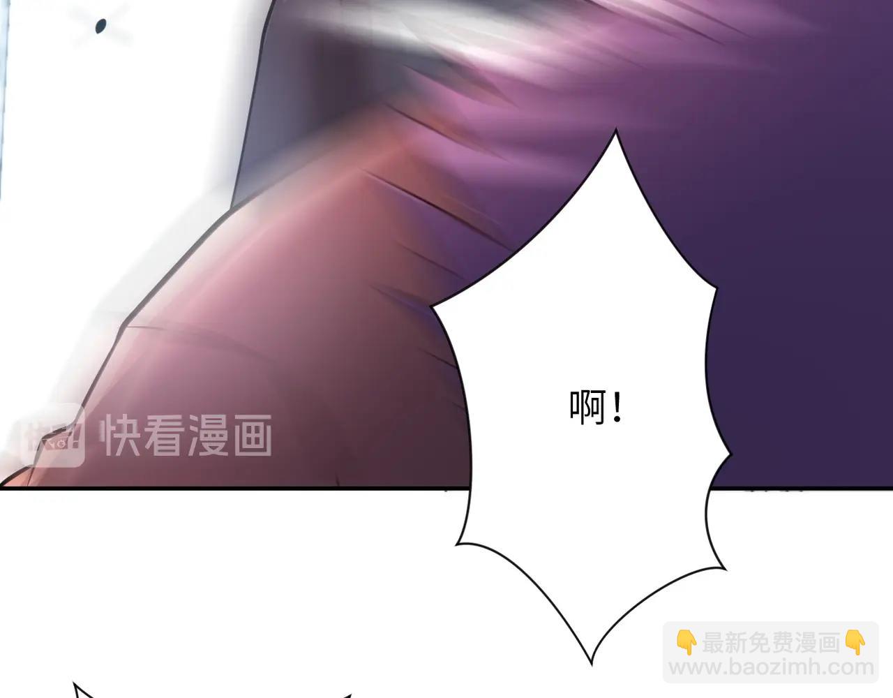 末世超級系統 - 第58話 慘死的吳斌(1/3) - 2