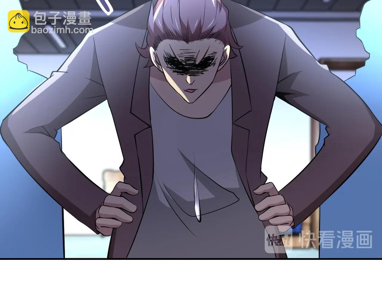 末世超級系統 - 第58話 慘死的吳斌(2/3) - 6