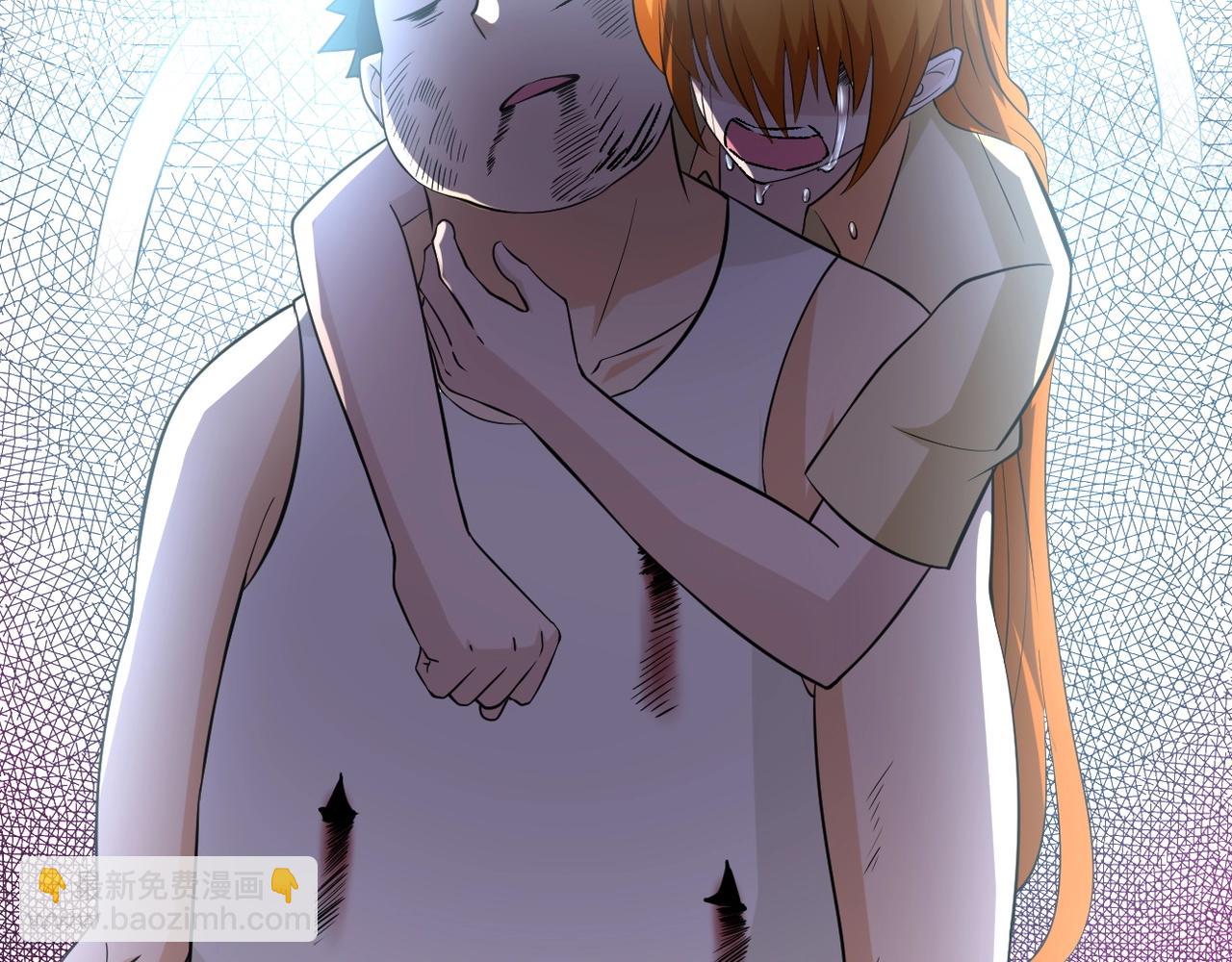 末世超級系統 - 第58話 慘死的吳斌(3/3) - 2