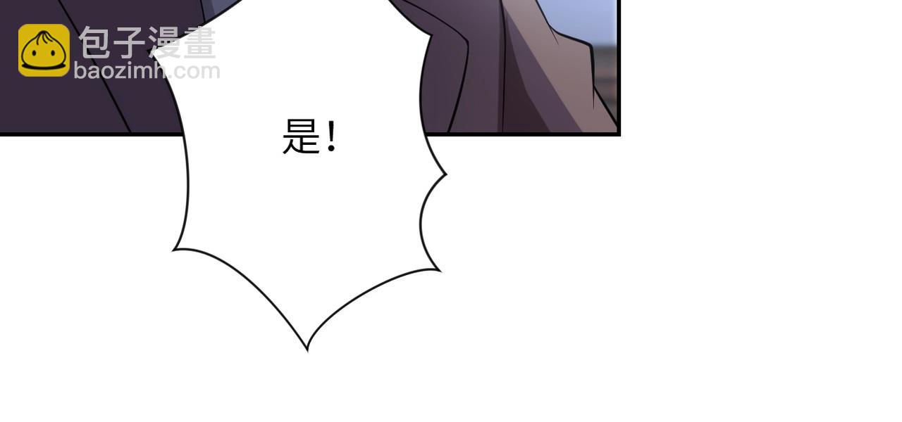 末世超級系統 - 第58話 慘死的吳斌(3/3) - 5