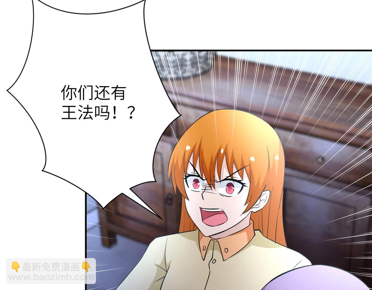 末世超級系統 - 第58話 慘死的吳斌(1/3) - 3