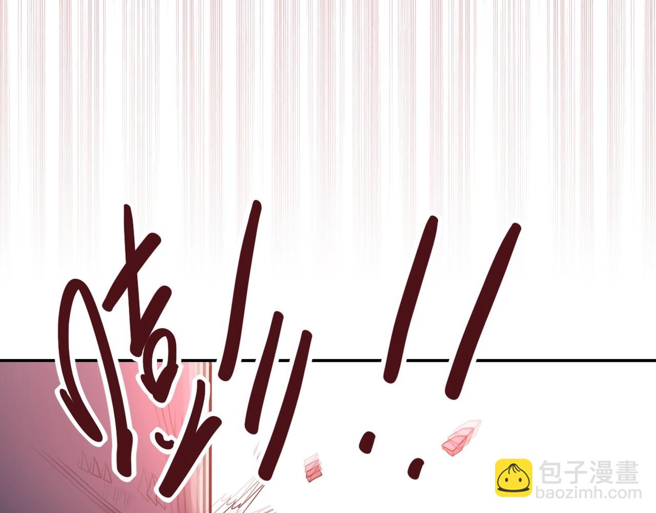 末世超級系統 - 第58話 慘死的吳斌(3/3) - 4