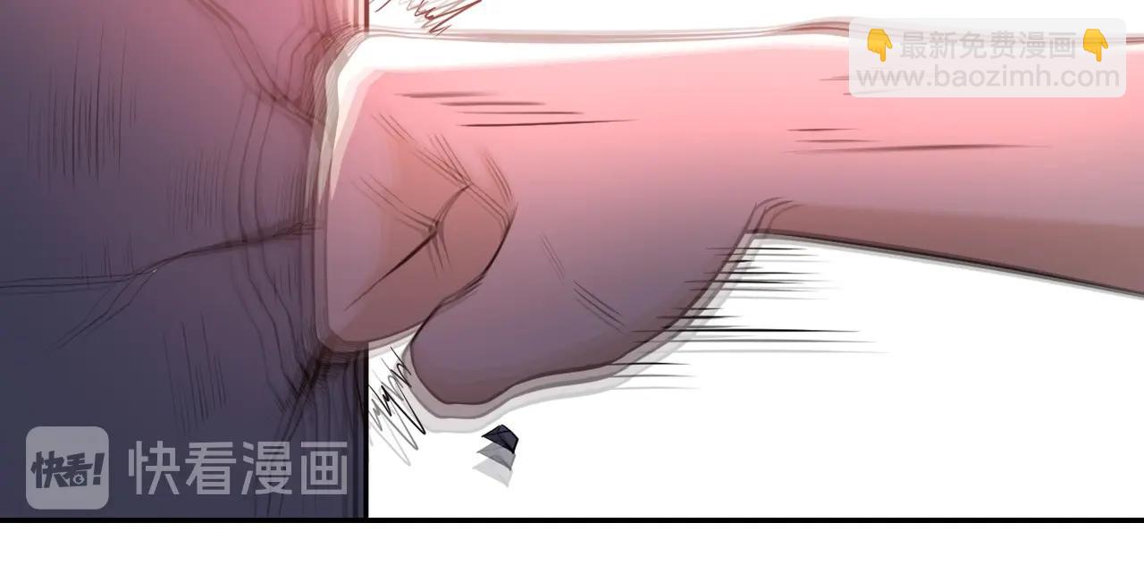 末世超級系統 - 第58話 慘死的吳斌(3/3) - 5