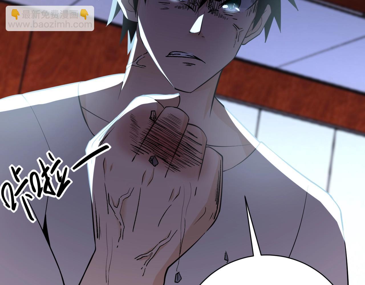 末世超級系統 - 第58話 慘死的吳斌(3/3) - 3