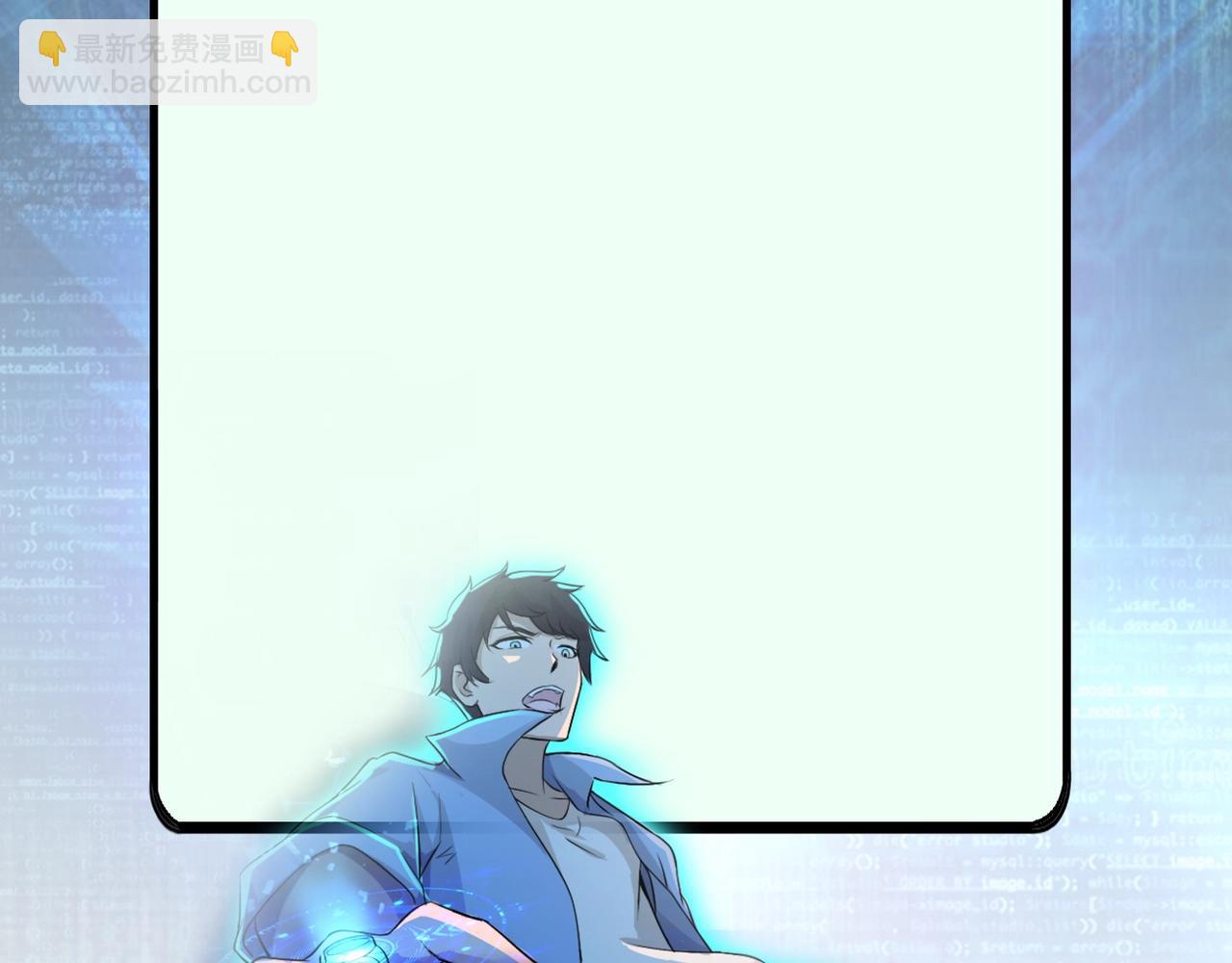 末世超級系統 - 第58話 慘死的吳斌(3/3) - 2